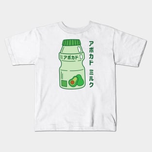 Avocado Milk Kids T-Shirt